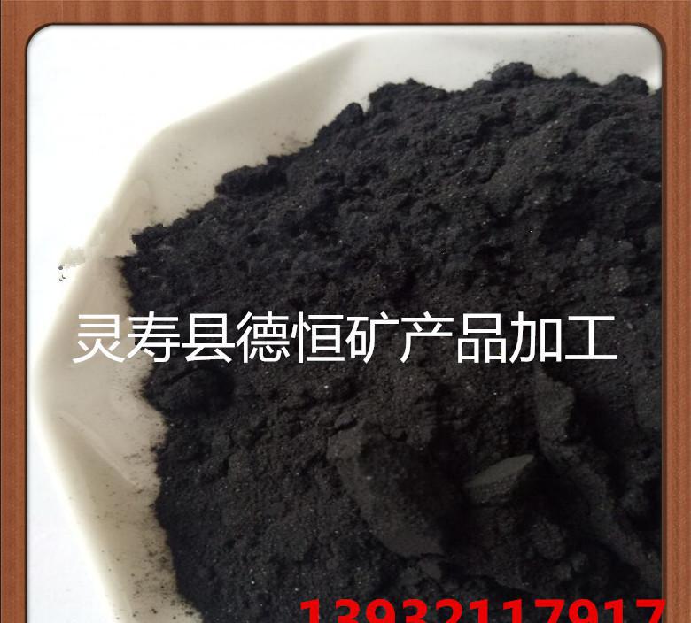 廠家直銷(xiāo)黑色能量電氣石粉，晶體電氣石，晶體電氣石粉