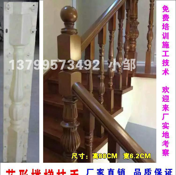 ABS預(yù)制羅馬柱花形樓梯扶手護(hù)欄模具直面彎頭預(yù)制歐式羅馬花瓶