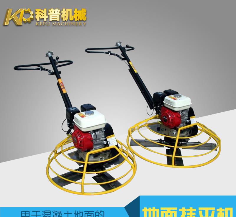 抹光機(jī) 地面抹平機(jī) 混凝土地面打磨機(jī) 汽油抹光機(jī)科普機(jī)械廠家