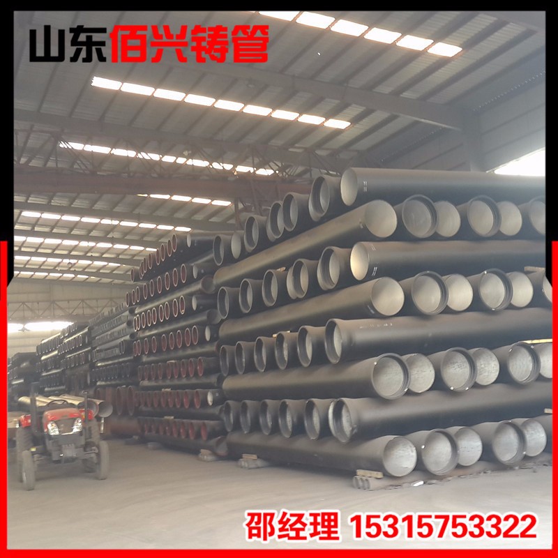 優(yōu)質(zhì)DN150球墨管 球墨鑄鐵管現(xiàn)貨 量大從優(yōu)，貨到付款