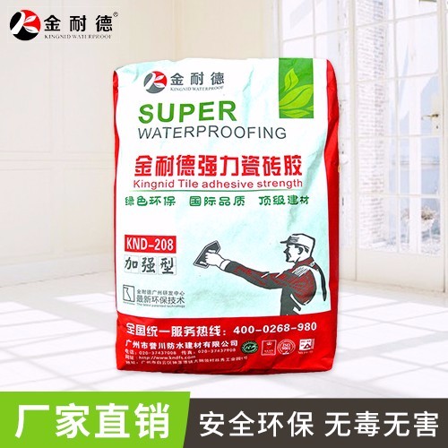 金耐德瓷磚膠 ?；u瓷磚膠泥20公斤強力粘合劑瓷磚粘接劑粘結劑免釘