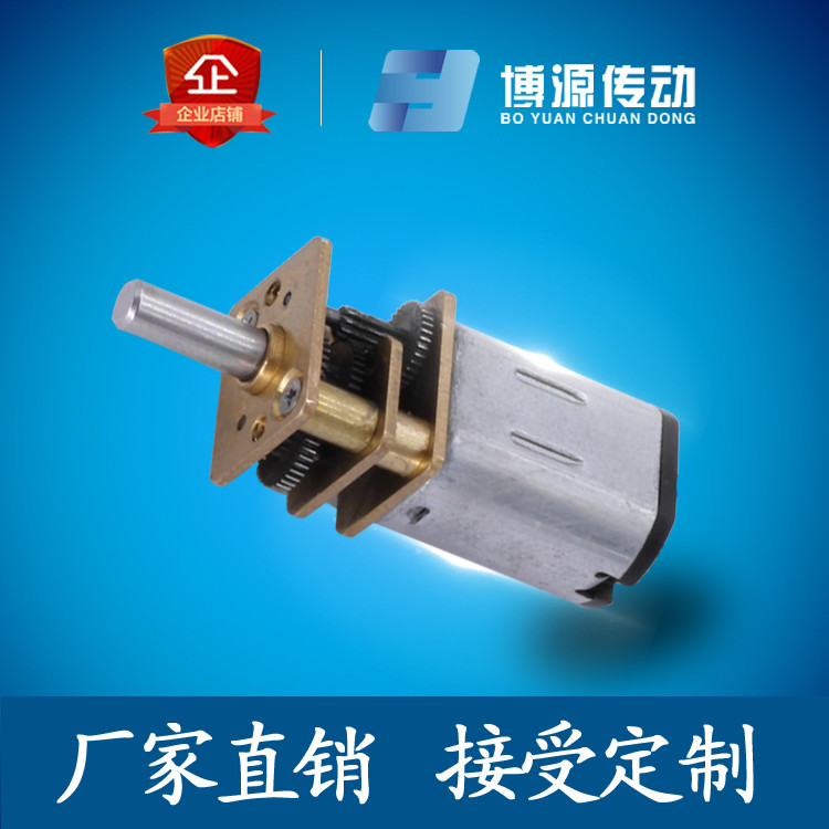 直銷12V新能源汽車馬達(dá)充電樁減電機(jī) 5V減速耐低溫-40度馬達(dá) 3V指紋鎖盜門(mén)鎖新款云智能門(mén)鎖磁卡鎖低溫馬達(dá) 減速電機(jī)