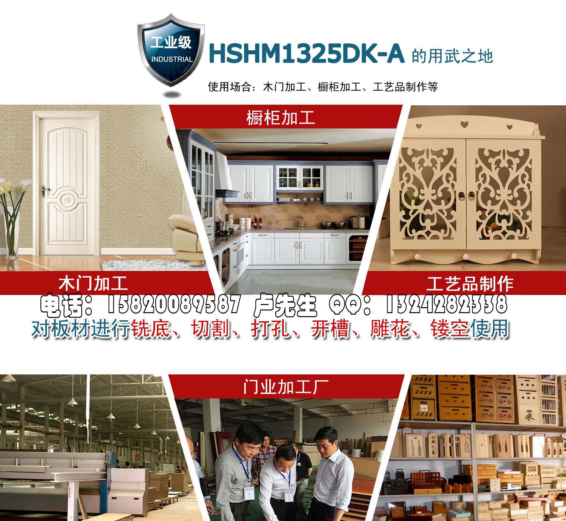 轉盤式換刀木工雕刻機加工廠 專業(yè)廠家 技術支持上門安裝培
