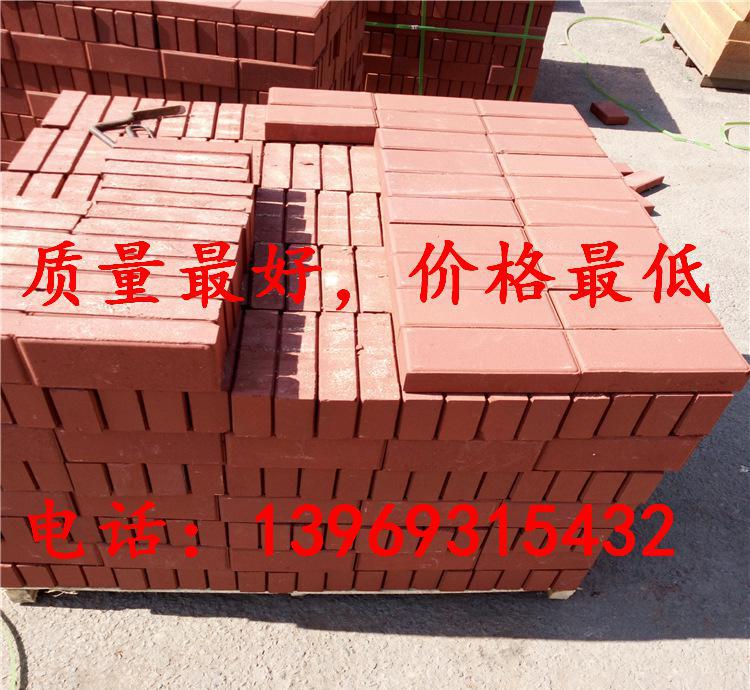 陶土磚廠家/燒結(jié)磚廠家/鋪路磚價格/廣場人行道透水磚生產(chǎn)廠家