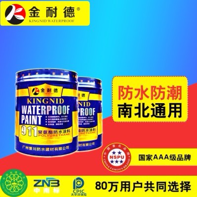 廣州金耐德聚氨酯防水涂料性價比好