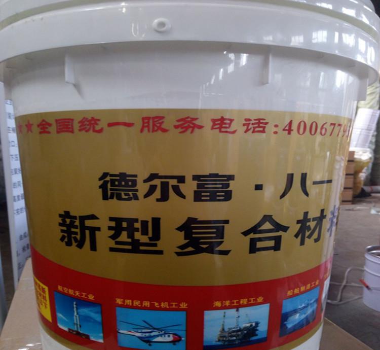 直銷 氨基烘干絕緣漆  氨基烤漆 絕緣漆sl
