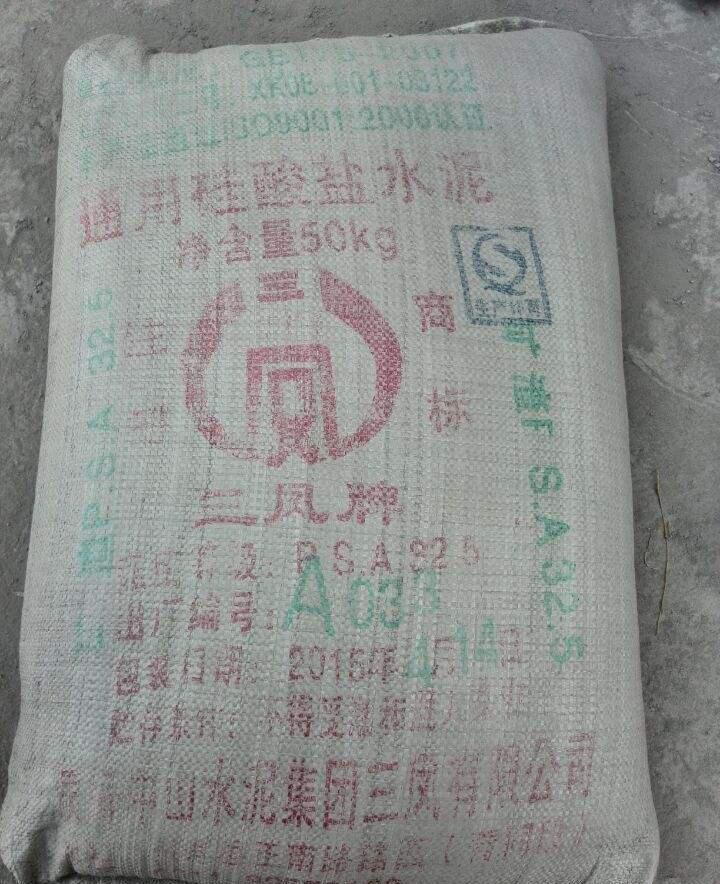 水泥，唐山水泥，廠家直銷