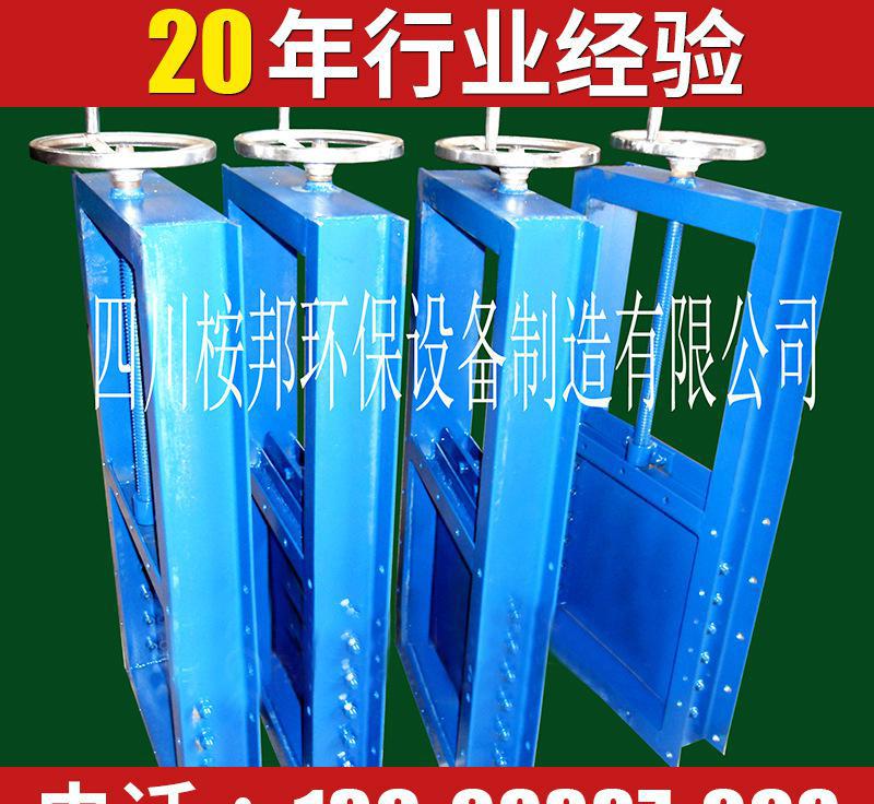 手動(dòng)閘板閥 耐磨通風(fēng)閘閥 方形插板閥除塵器