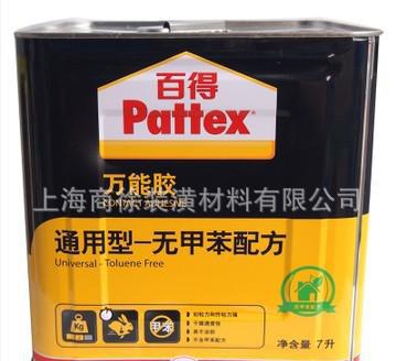 漢高百得通用無型膠 環(huán)保型木工膠水 膠水7升