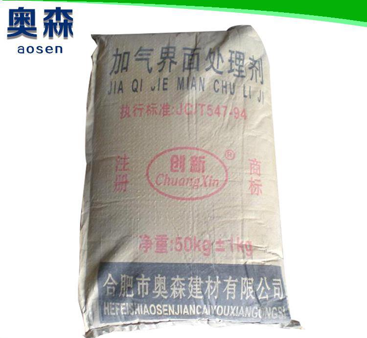 長(zhǎng)期 加氣界面處理劑 加氣塊界面處理劑 混凝土界面處理劑