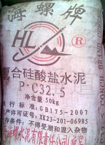 黃沙 石子 加氣塊 黃沙 黃沙 水泥黃沙 水泥石子 水泥