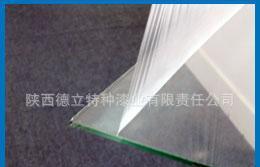 幕墻保護(hù)膜批發(fā)（液態(tài)膜）液體液態(tài)保護(hù)膜可博漆；專利產(chǎn)品