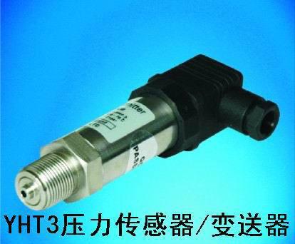 傳感器，陜西傳感器，西安傳感器，壓力傳感器
