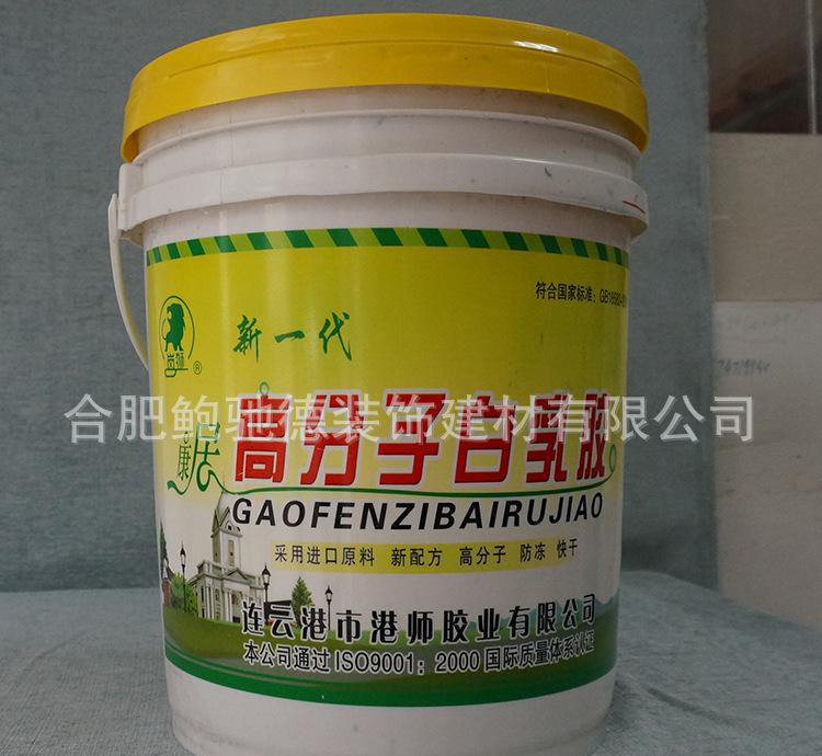 熱銷 大量批發(fā) 速干無(wú)污染鮑氏新一代高分子白乳膠