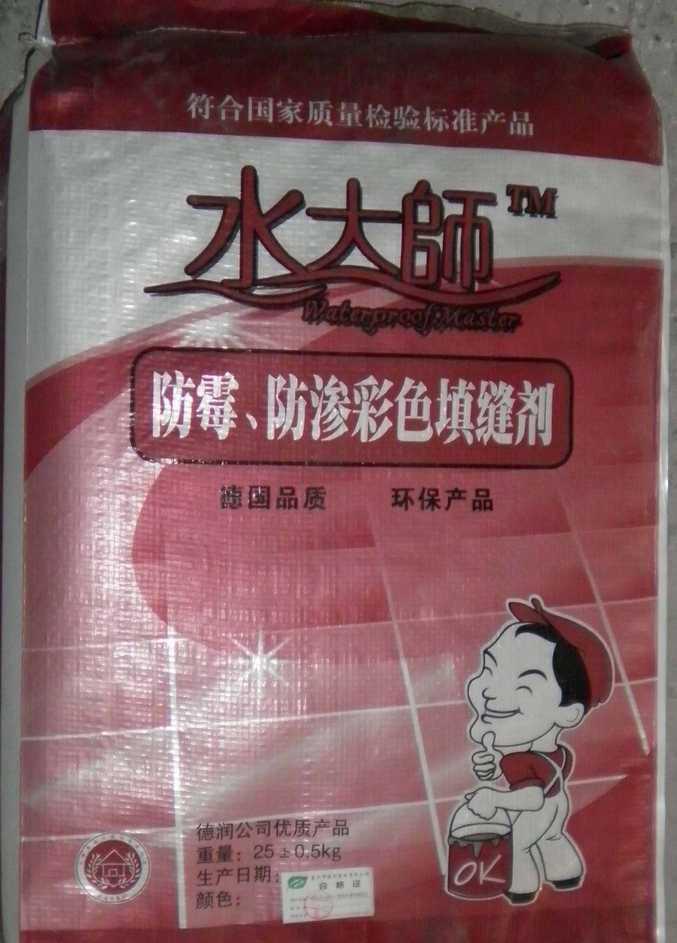 生產(chǎn)彩色填縫劑填 防霉防滲 瓷磚填縫劑（粗、細(xì)）