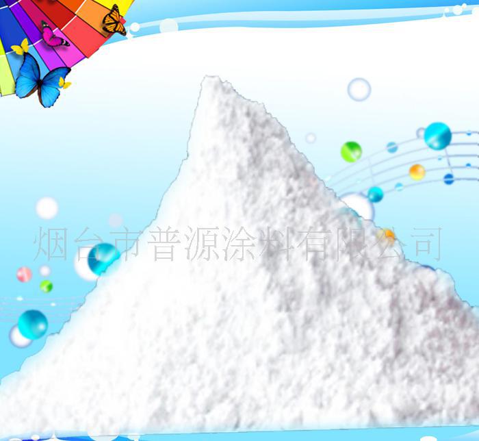 煙臺廠家 普源涂料有限公司 雙組份彈性膩子