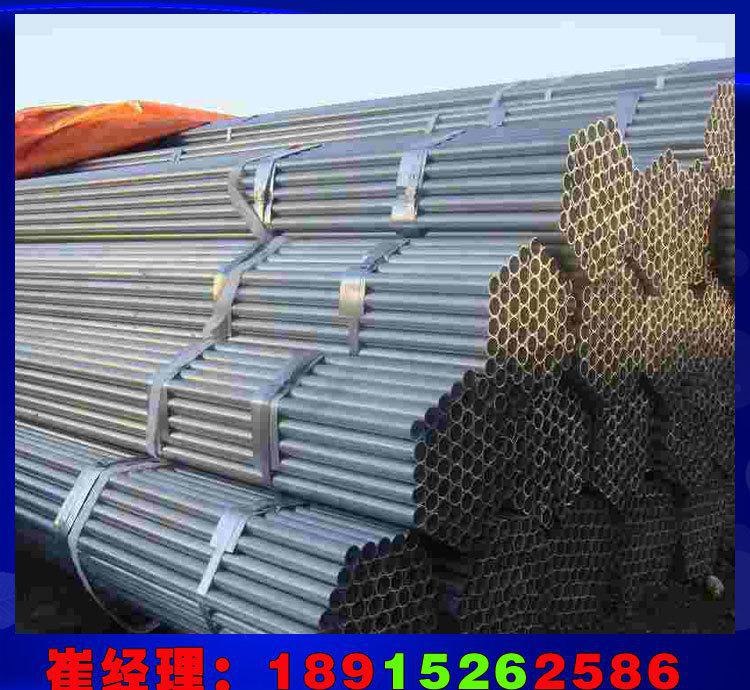 建筑工程用 價(jià)格鍍鋅管、熱鍍鋅鋼管、鍍鋅架子管、腳手架鋼管