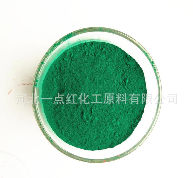 無機(jī)顏料色粉   超細(xì)氧化鐵綠  國標(biāo)氧化鐵綠