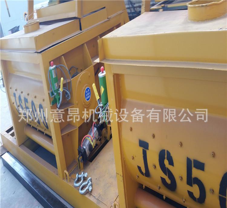廠家直銷山東日照750型混凝土攪拌機(jī)750小型雙軸攪拌機(jī)