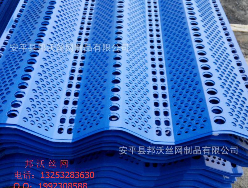 廠家優(yōu)質(zhì)的金屬防風抑塵網(wǎng) 金屬擋風墻 防風網(wǎng) 煤場用防風網(wǎng)