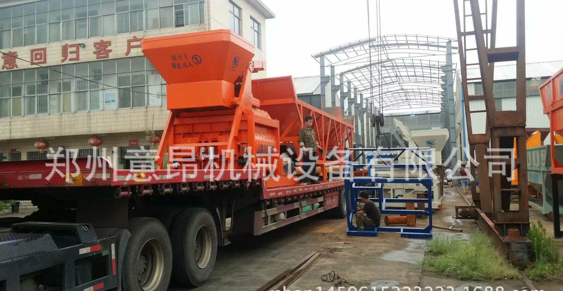 福建泉州750混凝土攪拌機(jī)750攪拌機(jī)廠家直銷低價(jià)銷售750