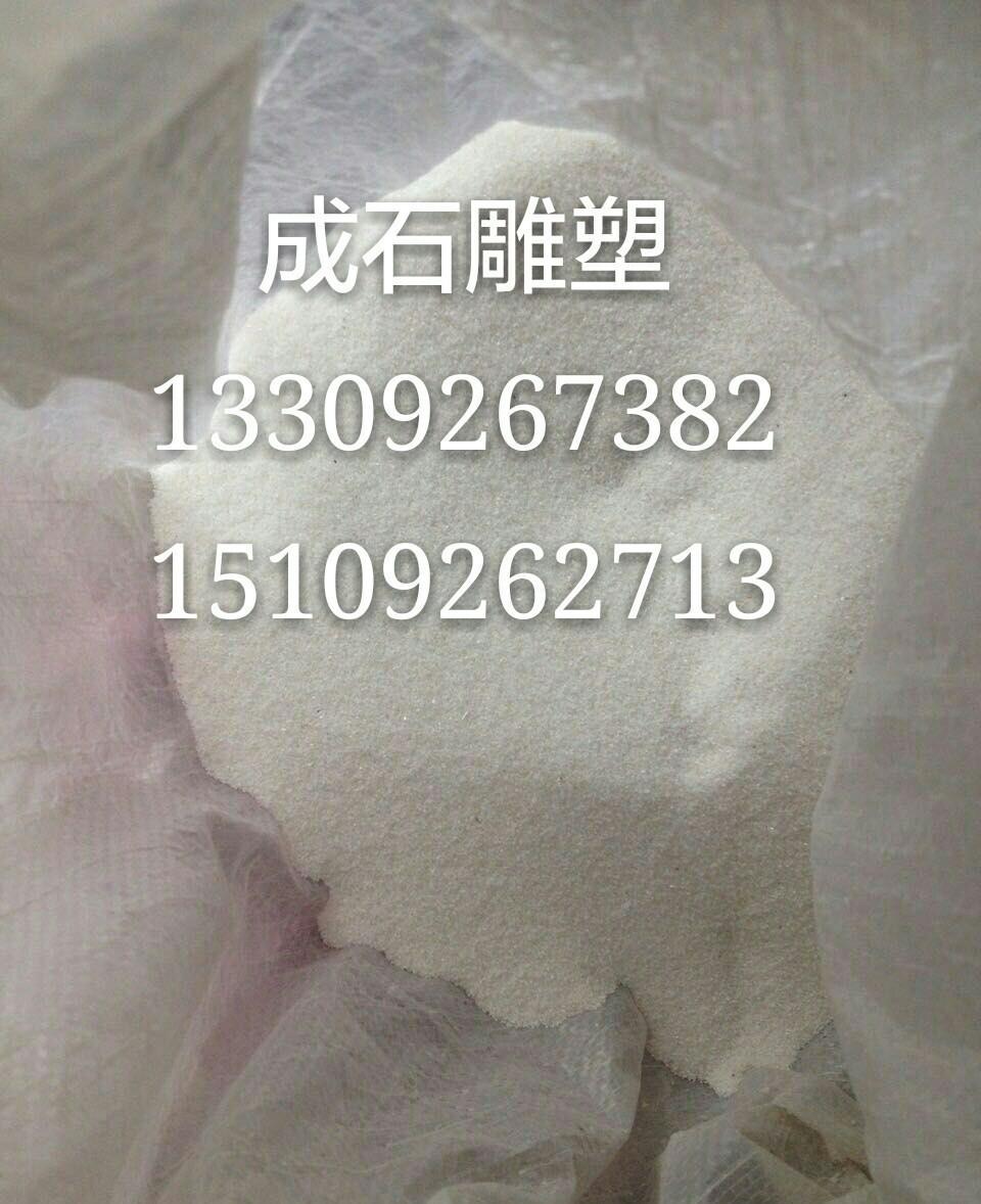 石英砂精白沙白細(xì)沙細(xì)砂煙灰缸細(xì)砂白沙