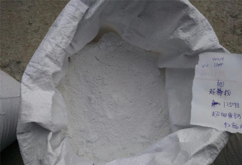 廠家批發(fā)定制熱銷 國標(biāo)重質(zhì)氫氧化鈣 2000目國標(biāo)低價重鈣粉