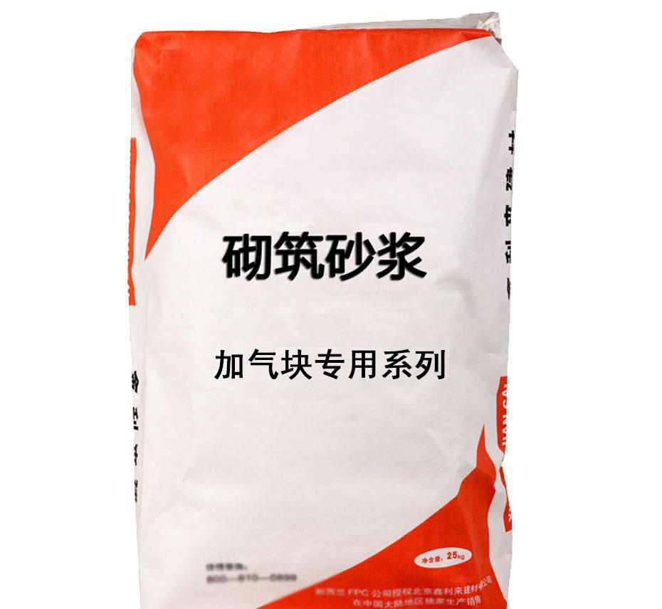 諾固砌塊用砌筑砂漿高品質(zhì)高性能歡迎選購(gòu)