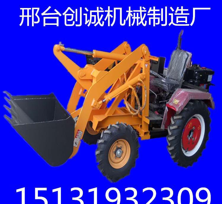 創(chuàng)誠廠家專業(yè)生產(chǎn)建筑工程機械 小型裝載機 鏟運機 小鏟車 抓