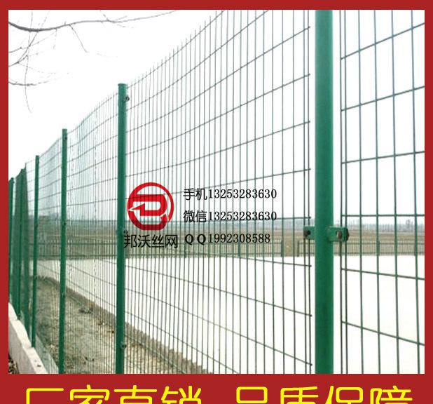 杭州護欄網(wǎng)廠家  公路隔離柵型號 道路護欄網(wǎng)價格 浸塑雙邊護
