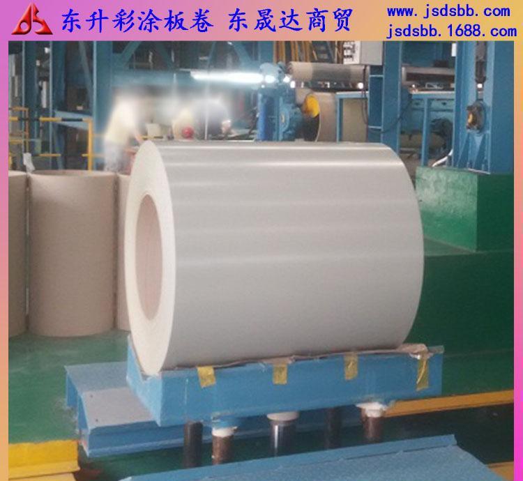 東升彩涂 0.20mm-0.24mm 寬1米/1.2米 海藍