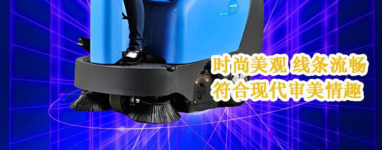 倉庫用駕駛式掃地機，容恩R-QQS掃地機