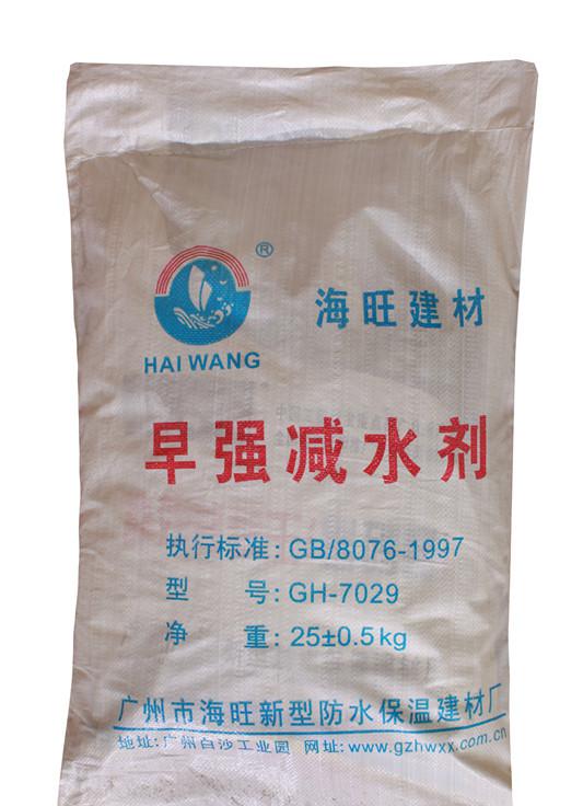廠(chǎng)家直銷(xiāo)--早強(qiáng)減水劑
