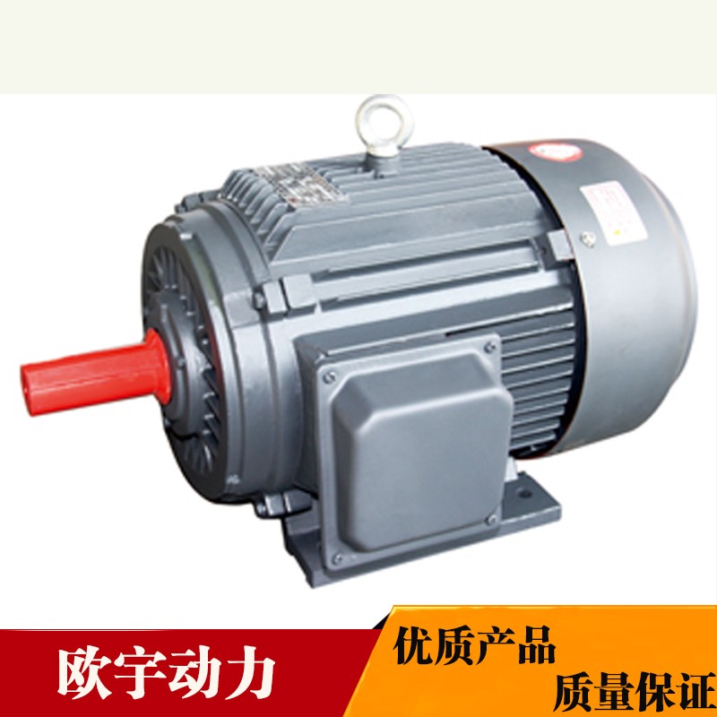 歐宇 YX3三相異步電動(dòng)機(jī)  YX3/YE2系列高效電機(jī)  電動(dòng)機(jī)廠家  山東電機(jī) 制動(dòng)電機(jī) 榮成電機(jī)