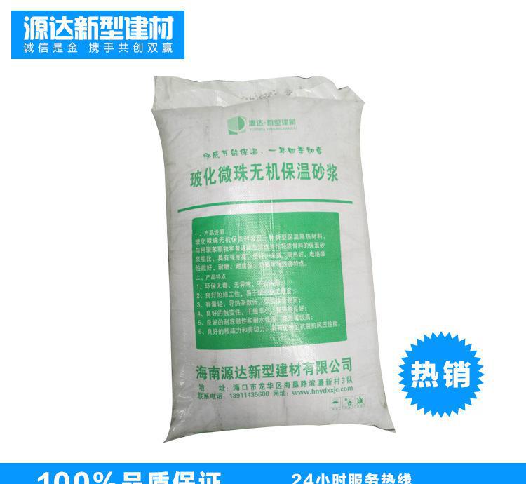 提供?；⒅楸厣皾{保溫材料 膨脹?；⒅楸夭牧? onerror=