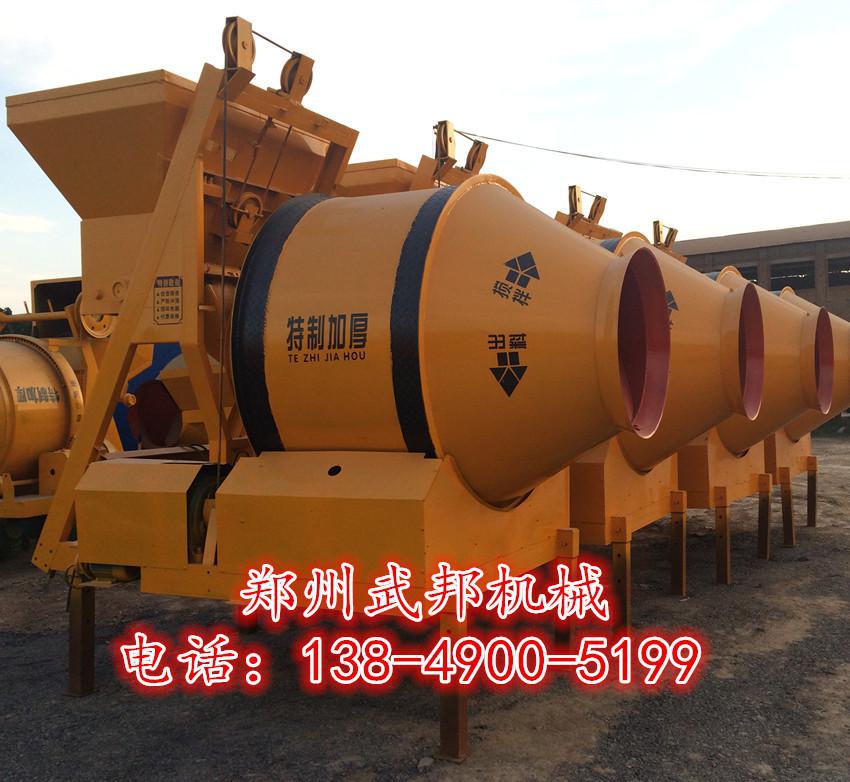 JZC500翻斗摩擦混凝土攪拌機(jī) 350移動(dòng)液壓提升攪拌機(jī)生