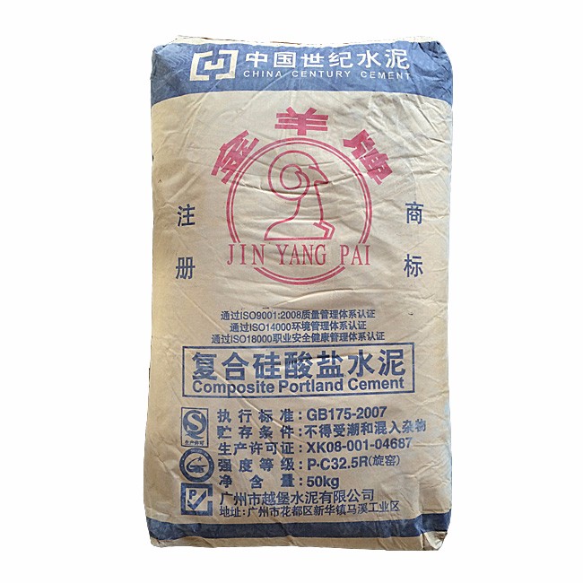 廣州金羊牌水泥批發(fā) 廠家直銷32.5R金羊水泥價(jià)格