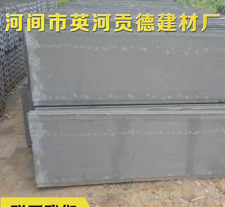 輕質(zhì)隔墻板 條板 建筑工地室內(nèi)外隔墻 廠家直銷 價(jià)格優(yōu)惠