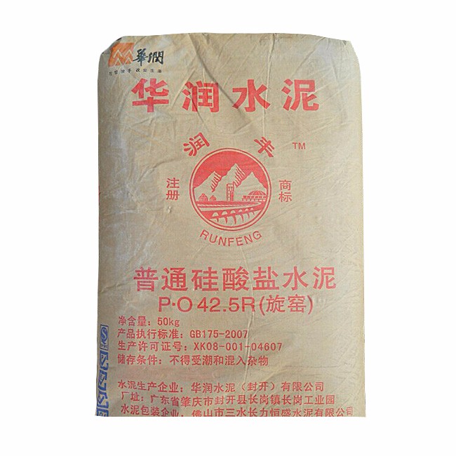 【華潤(rùn)牌水泥】普通硅酸鹽 PO42.5R 廠家直供【華潤(rùn)水泥】