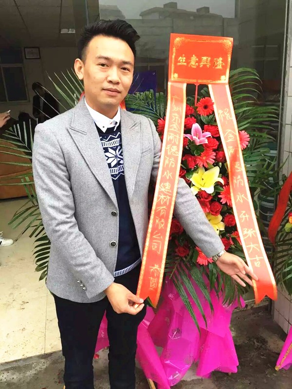 廣東混凝土 滲透結晶防水劑價格
