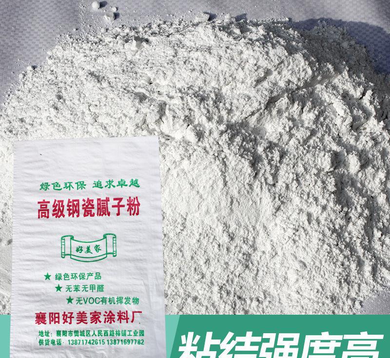 襄陽(yáng)鋼瓷膩?zhàn)臃?高硬度 外墻防霉柔性抗裂膩?zhàn)臃? onerror=