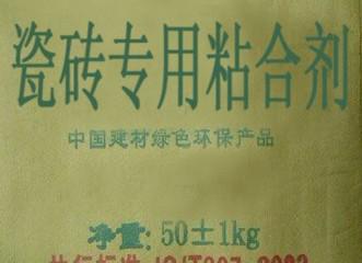 瓷磚粘接劑 廠家直銷揚州瓷磚粘合劑