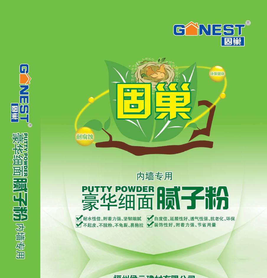 固巢牌多種型號規(guī)格齊全的膩子粉批發(fā) 耐水膩子 內墻耐水膩子粉