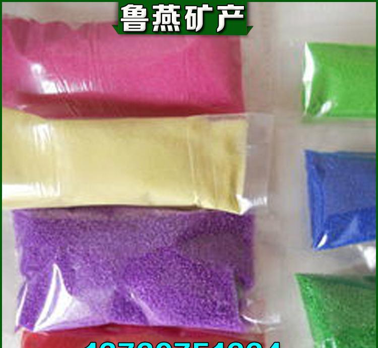 A-m7-5/7Y9 彩砂細(xì)沙 裝飾畫彩砂 DIY手彩砂 沙