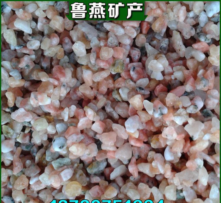 A-a6/7Y9 廠家直銷天然鵝卵石五彩鵝卵石人造鵝卵石來(lái)樣