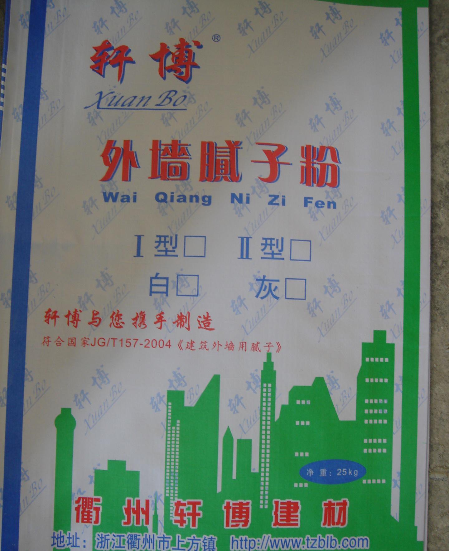 外墻膩子粉