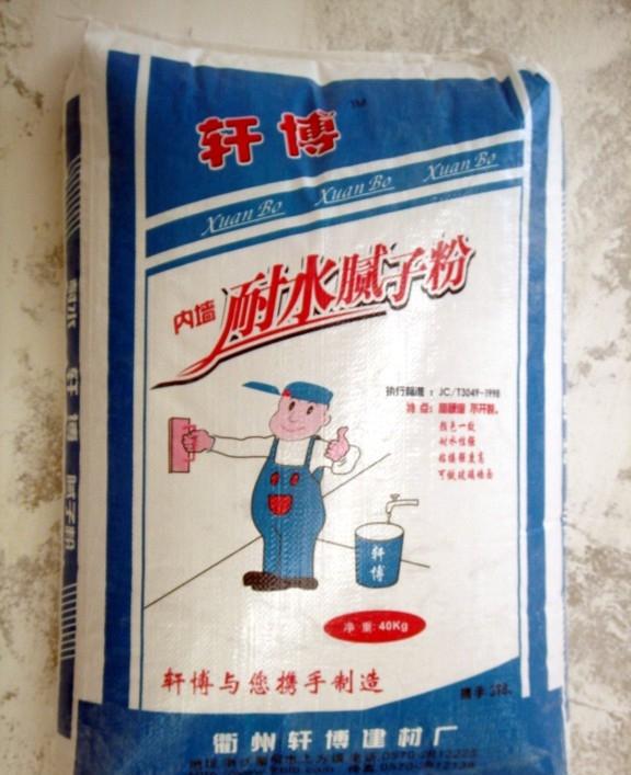膩子粉廠家 大量出售 膩子粉批發(fā)量大從優(yōu)長期 廠家直銷