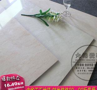 佛山?；u防滑地磚800x800中華玉石瓷磚客廳臥室地面磚促
