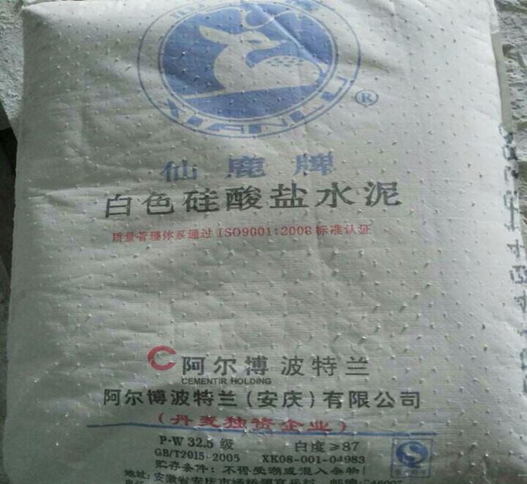 【廠家直銷】 假一賠十 阿爾博仙鹿牌325高強(qiáng)度高白度優(yōu)質(zhì)白