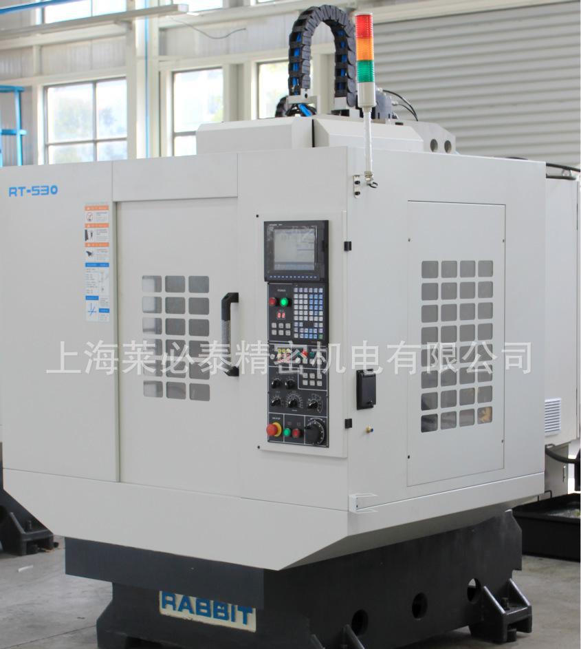 RT-530數(shù)控鉆銑中心(三菱)數(shù)控鉆銑中心、鉆銑機(jī)、攻牙機(jī)